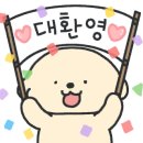 왓츠그루멍 다산 애견미용실 이미지