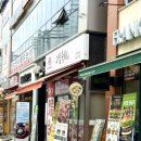 영무축산