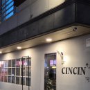 친친 | 양산범어맛집 양산범어신상술집 양산안주맛집 모든 안주가 찐으로 맛있는 친친 솔직 후기