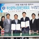 누네빛안과의원 이미지