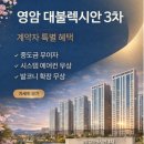 대불주거3로 이미지