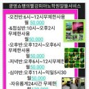 샬롬음악학원 이미지