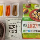 꼬마김밥주먹밥 | 아이들이랑 같이 만든 꼬마김밥 후기 (풀무원 소불고기꼬마김밥)