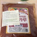 바나나팜스 | 청양고추가루 올데이팜스 굵은 고춧가루로 배추겉절이 만들기