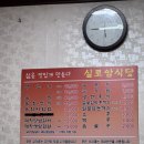 실로암장례식당 이미지