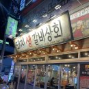 신복돼지갈비 네이버블로그