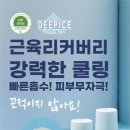 주식회사 송파메디텍 이미지