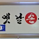 현흥2리 이미지