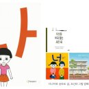 에바다작은도서관 이미지