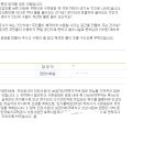 수변공원(2)아래수변공원 이미지