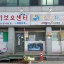 예그리나의원 이미지