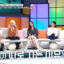 슈