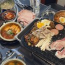 돌판집 - 하남시 | 돌판집