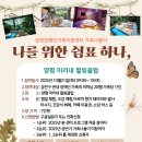 금천장애인 가족지원센터 이미지