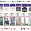 (주)골든국제