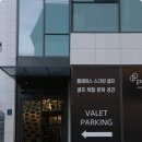 강남 스크린골프 이미지