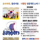 용인대스타태권도 이미지