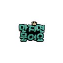 민트핸즈 이미지