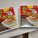 GS25대전빌리지점 이미지