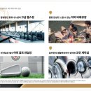 아이원캐슬 이미지