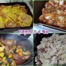 프라임고시텔 - 동작구 상도로47바길 3 | 프라임고시텔
