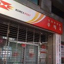 작전동우체국 이미지