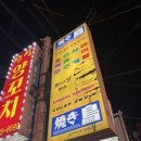 강남시소 이미지