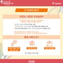 진로탐색&심리코칭 이미지