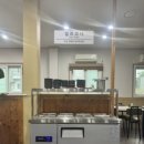 그집한우 소머리국밥 이미지