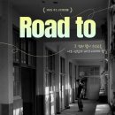 섬에온이유민박 이미지