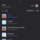 장상곡 Daum카페