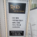 앤스킨케어 - 남구 | 앤스킨케어