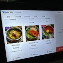 유원분식 | 전민동 점심 맛집 대전 엑스포 주변 한정식 유원솥밥