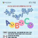 삼산도서관 다목적실 이미지