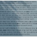 영덕 삼사공원 - 해맞이 명소 - ’제야의 종소리’ 김관용경북도지사와 기관단체장 모두 참석 이미지