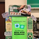 GS25 서현금강점 | [성남] Poke all day 포케 &amp; 샐러드 서현역점 후기