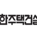 대한주택건설협회