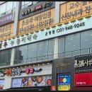 오백년 누룽지백숙 이미지