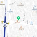 화목한치과의원 이미지