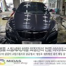 서울오토샵 이미지