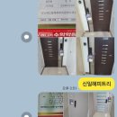 현준피부관리 네이버블로그