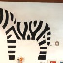얼룩말식당(평촌점) 이미지