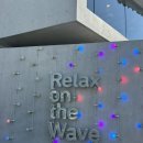 월내제2여자경로당 | [부산 카페] 웨이브온 커피 / 바다 위에서 마시는 듯한 절경의 대형카페