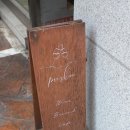 서초대로19길 10-1 이미지