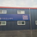 손과발 산업 이미지