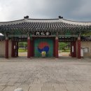 [공지] 천안콜밴 으로 김해 김수로왕릉 우리나라 최고의 명당 국내여행 다녀온 후기