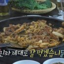춘천내장 이미지
