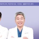강남더슬림의원