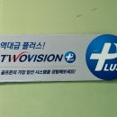 오장동 스크린골프 이미지