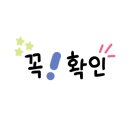 케이팝스타 노래연습장 이미지